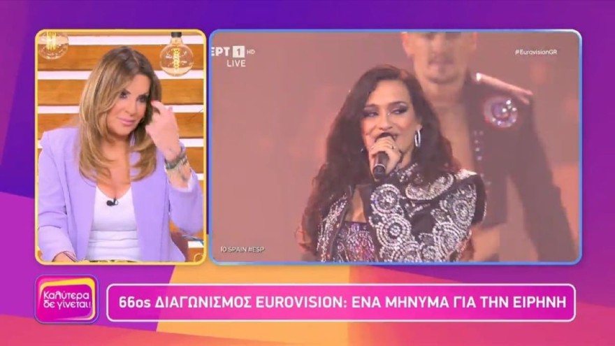 Eurovision 2022