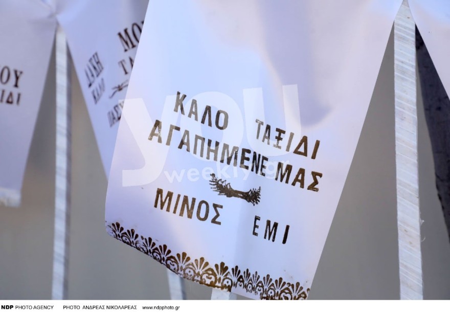 Δάκης