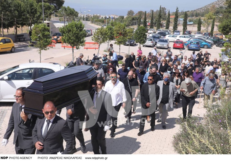 Κηδεία Δάκη