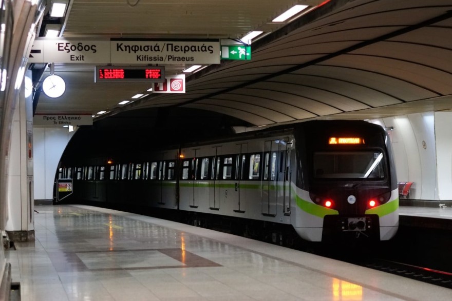 μετρό απεργία 9/5