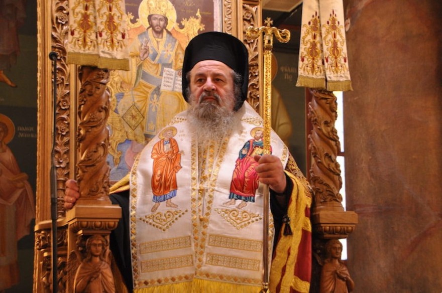 Μητροπολίτης Δράμας Παύλος