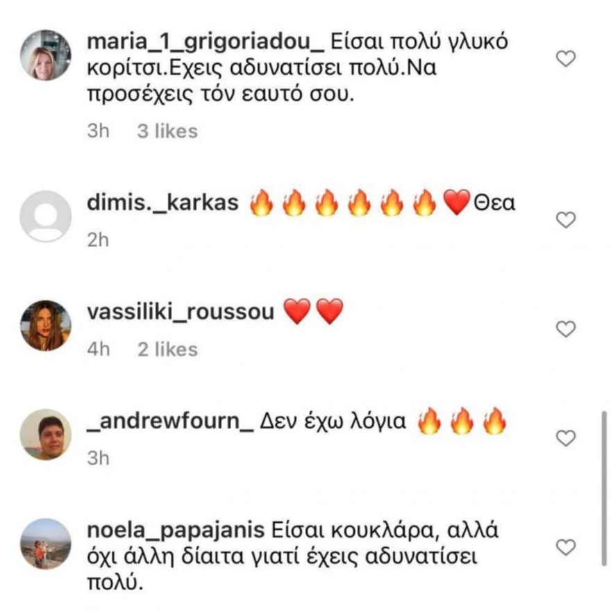 Ανησυχία με την Ηλιάνα Παπαγεωργίου και την απώλεια βάρους της