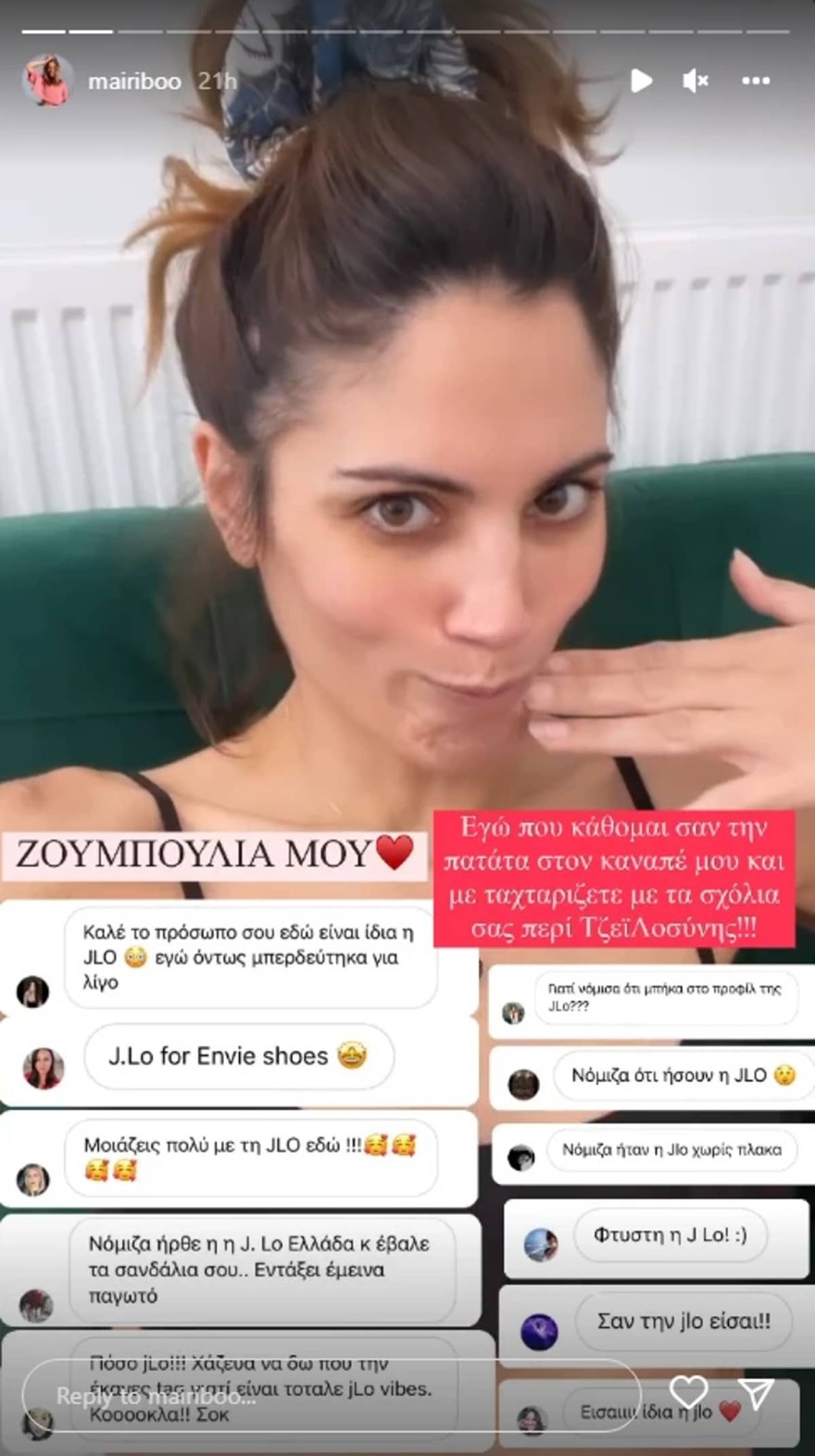 συνατσακη