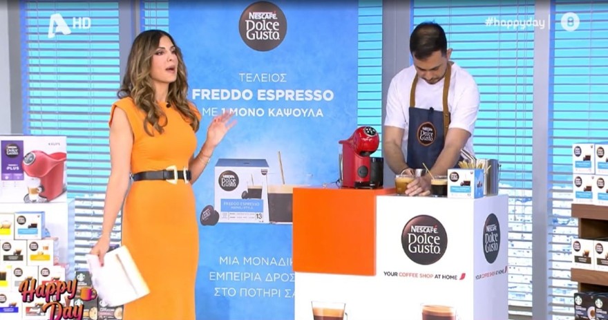Σταματίνα Τσιμτσιλή ίδιο φόρεμα με Σκορδά
