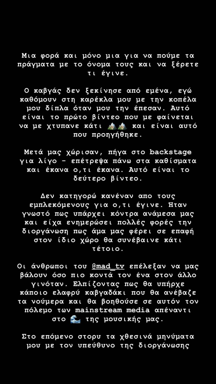 MVA 2022 ξύλο αναρτήσεις Light