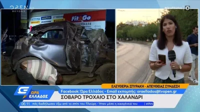 Σοβαρό τροχαίο στο Χαλάνδρι: Νεκρός ο νεαρός οδηγός