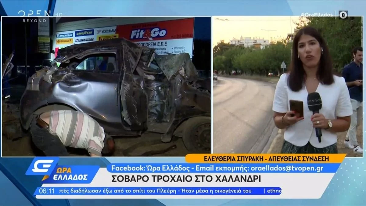 Σοβαρό τροχαίο στο Χαλάνδρι: Νεκρός ο νεαρός οδηγός