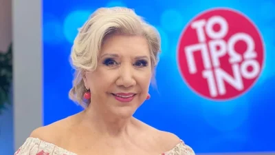 Λίτσα Πατέρα: Παρθένοι, Ιχθύες και... - Ζόρια για 3 ζώδια στα οικονομικά