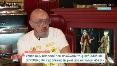 «Είναι ξερασματικά» - ''Κόλαφος'' ο  Δημήτρης Αρβανίτης για τους Snik και Light