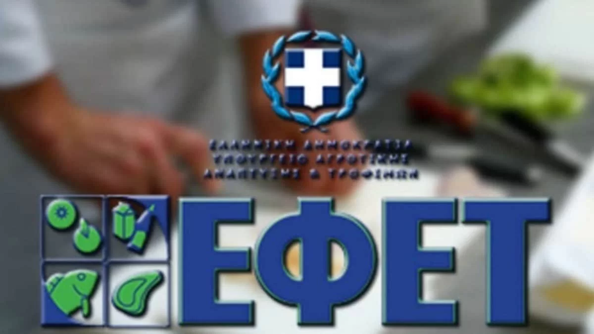 Συναγερμός από τον ΕΦΕΤ για ένα συγκεκριμένο ελαιόλαδο