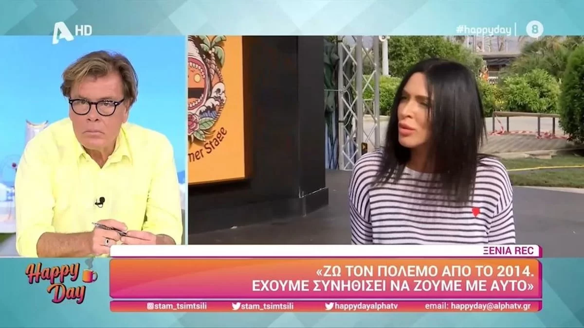 «Δέχτηκε μια βόμβα..» - Σπαράζει η Ξένια των Rec με την αποκάλυψη για την οικογένειά της