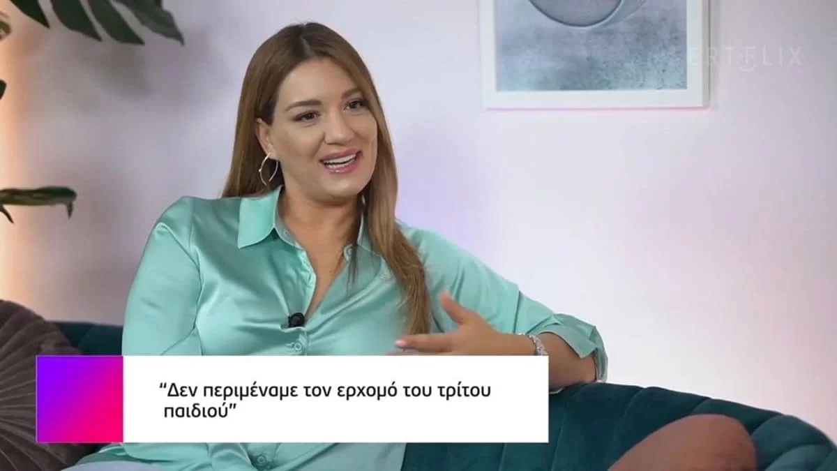 «Δεν υπήρχε στο μυαλό μου» - Η αποκάλυψη της Ελίνας Παπίλα για την εγκυμοσύνη της