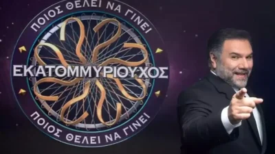 Έσκασαν τα ευχάριστα για τον Γρηγόρη Αρναούτογλου - Πότε θα συνεχίσει ο Εκατομμυριούχος