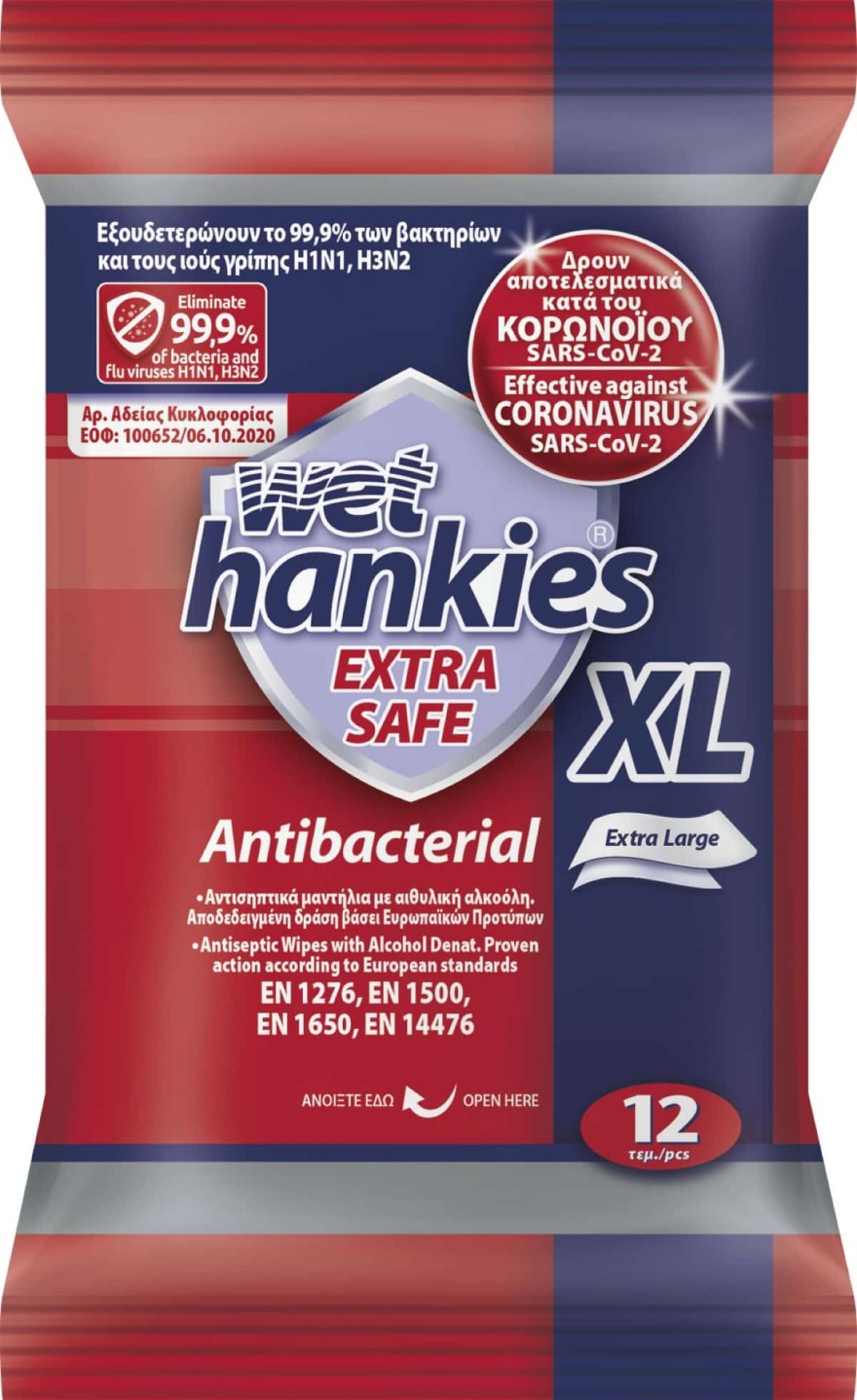 ΜΕΓΑ