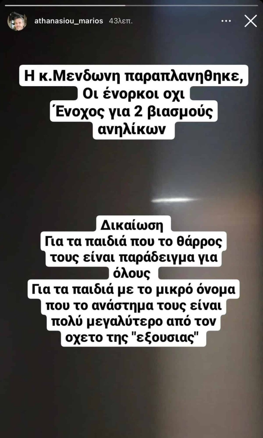 «Δεν μου προκαλεί...» - Η Σοφία Παυλίδου δεν ''έπεσε'' από τα σύννεφα για την δικαστική απόφαση για τον Λιγνάδη