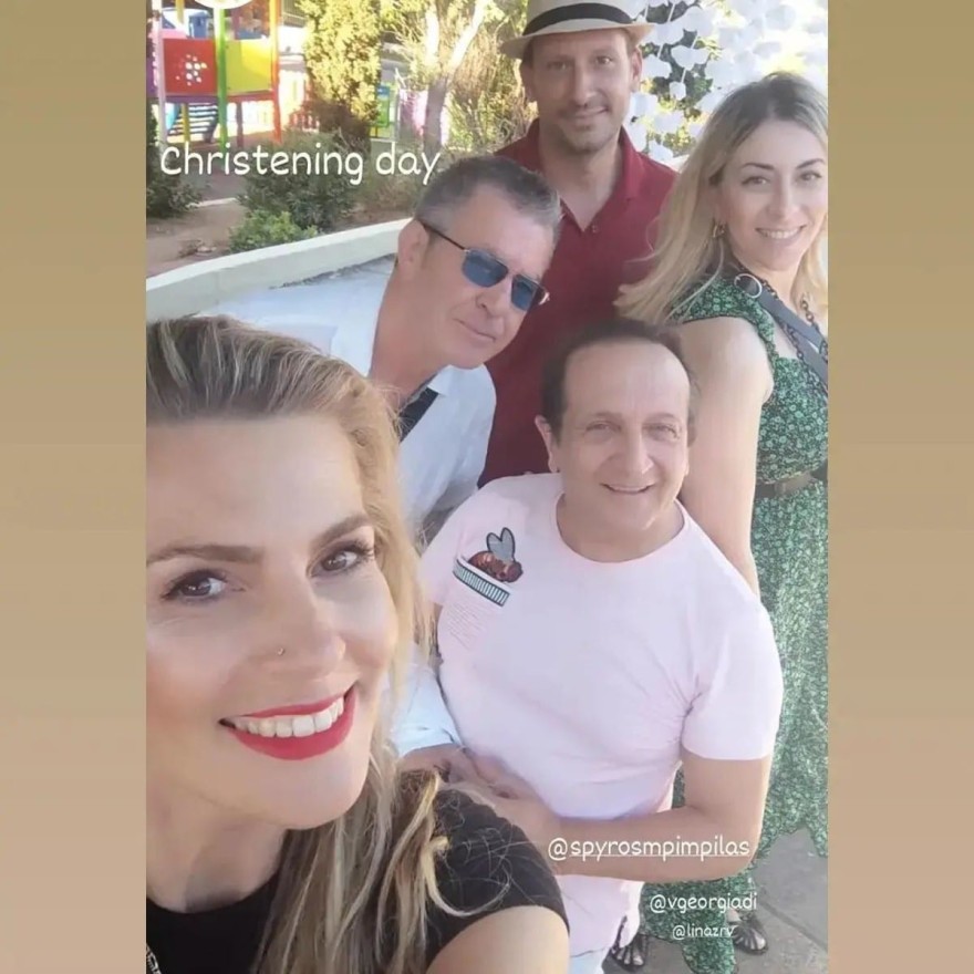 βαφτιση κόρης Τζωνη Θεωδωριδη