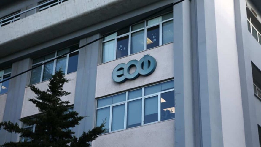 Η ανακοίνωση του ΕΟΦ για το NDMA