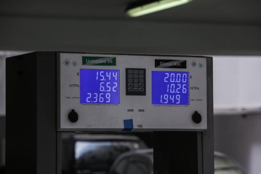 Fuel Pass