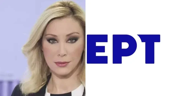 Φεύγει από το κεντρικό δελτίο ειδήσεων της ΕΡΤ η Αντριάνα Παρασκευοπούλου - Αυτός είναι ο αντικαταστάτης της