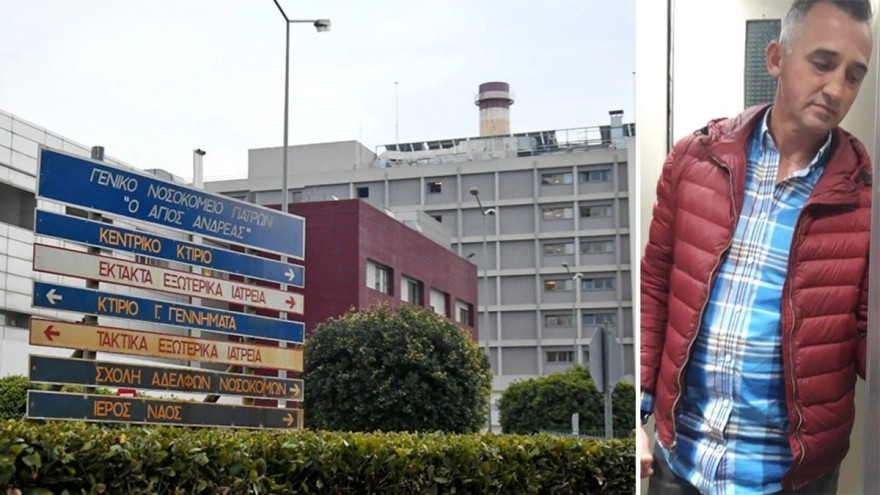 Πάτρα