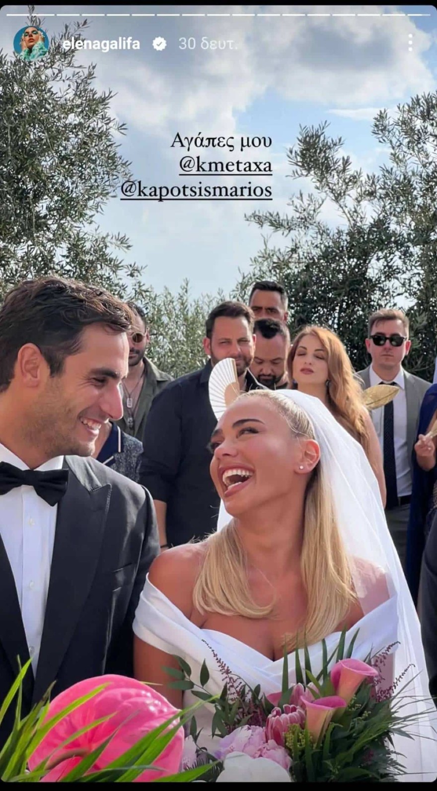 Κόνι Μεταξά - Καπότσης Μάριος