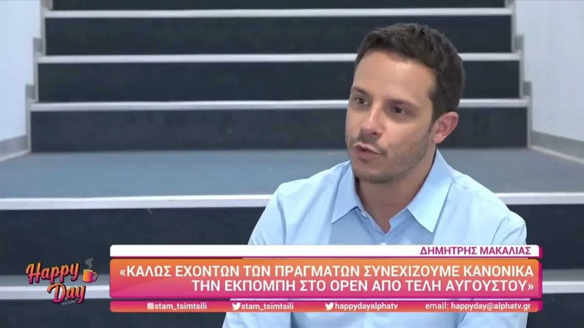 Survivor 5: «Έπρεπε να απολογηθεί...» - Ο Μακαλιάς ''απασφάλισε'' για τις αντιδράσεις της Αντωνά