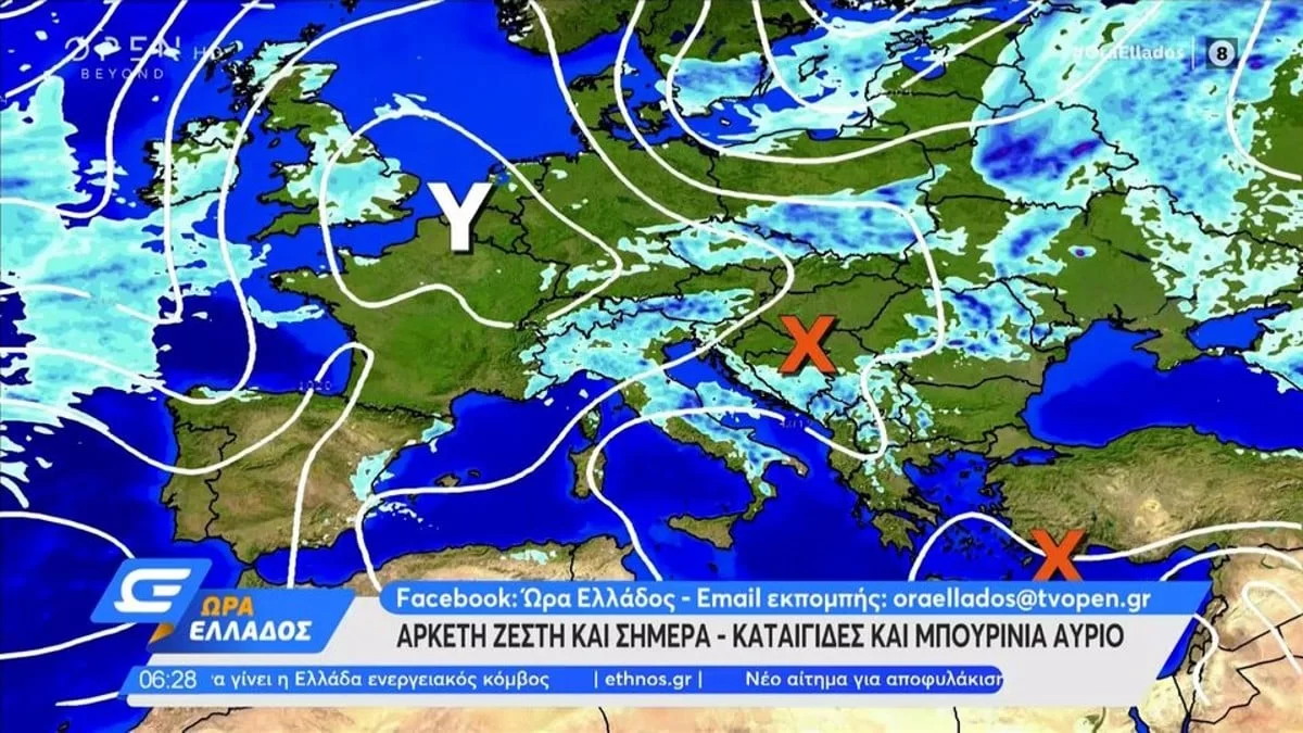 Έκτακτη προειδοποίηση του Κλέαρχου Μαρουσάκη για τον καιρό - Αισθητή υποχώρηση της θερμοκρασίας