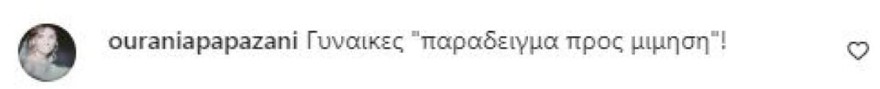 Κόσμος που έυχεται σε Κούνεβα και Παλιοσπύρου