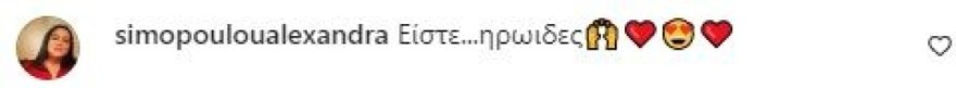 Κόσμος που έυχεται σε Κούνεβα και Παλιοσπύρου για τη δύναμή τους να συνεχίσουν τη ζωή τους
