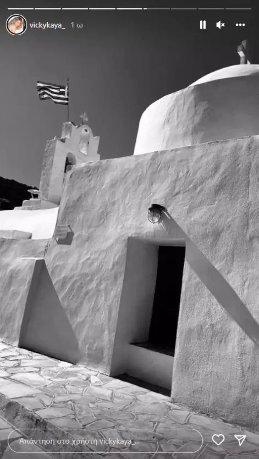 Η φωτογραφία της Καγιά από το νησί