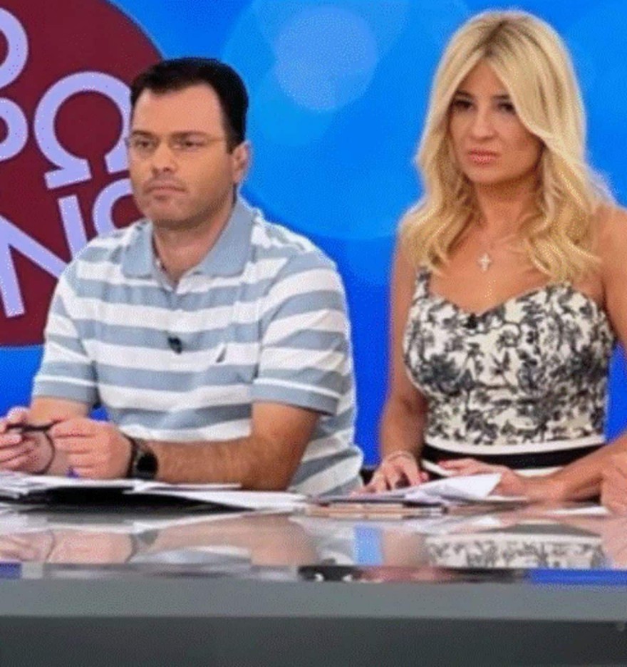 Τεργιάκης