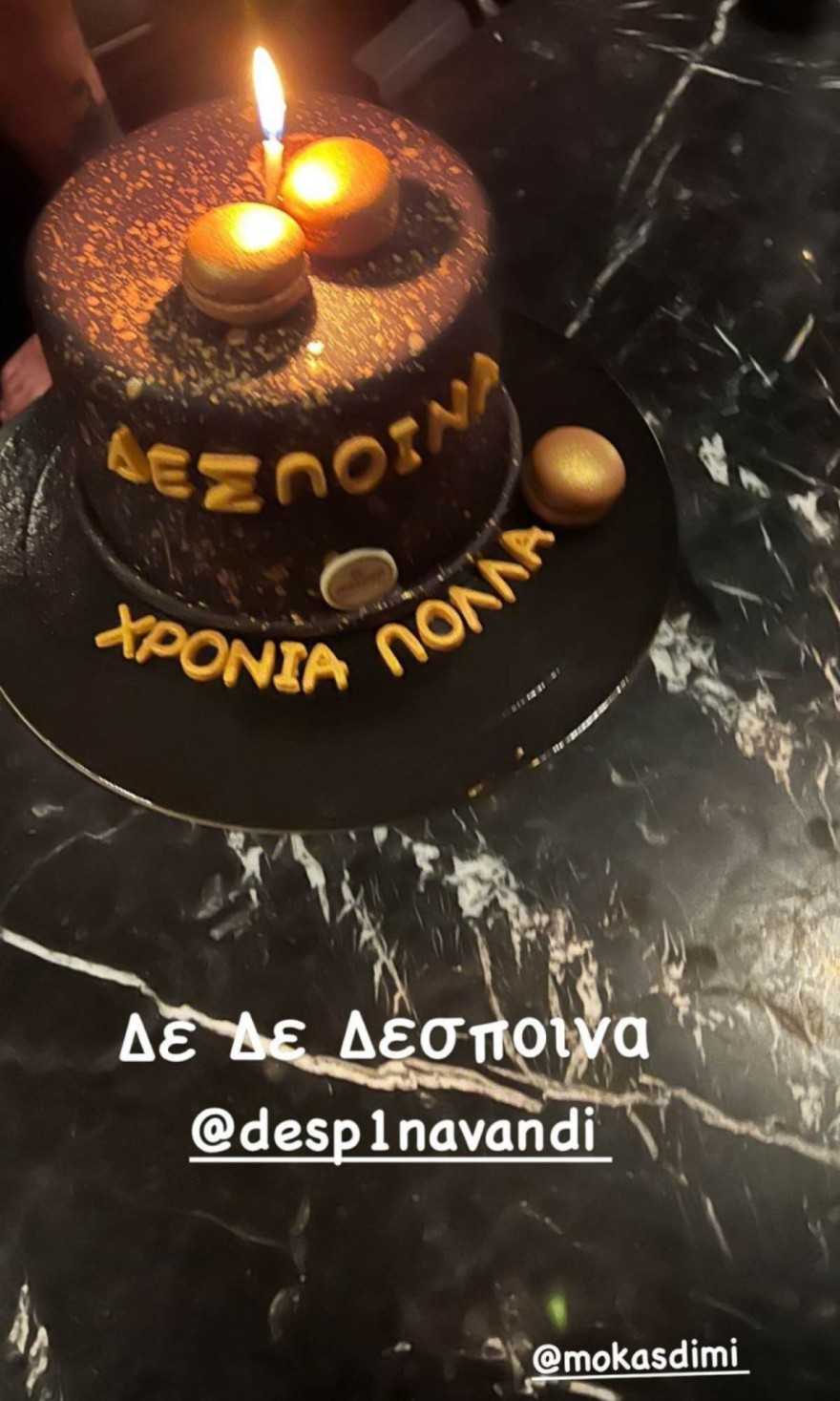 Η τούρτα που έκαναν έκπληξη στην Δέσποινα Βανδή για τα γενέθλιά της