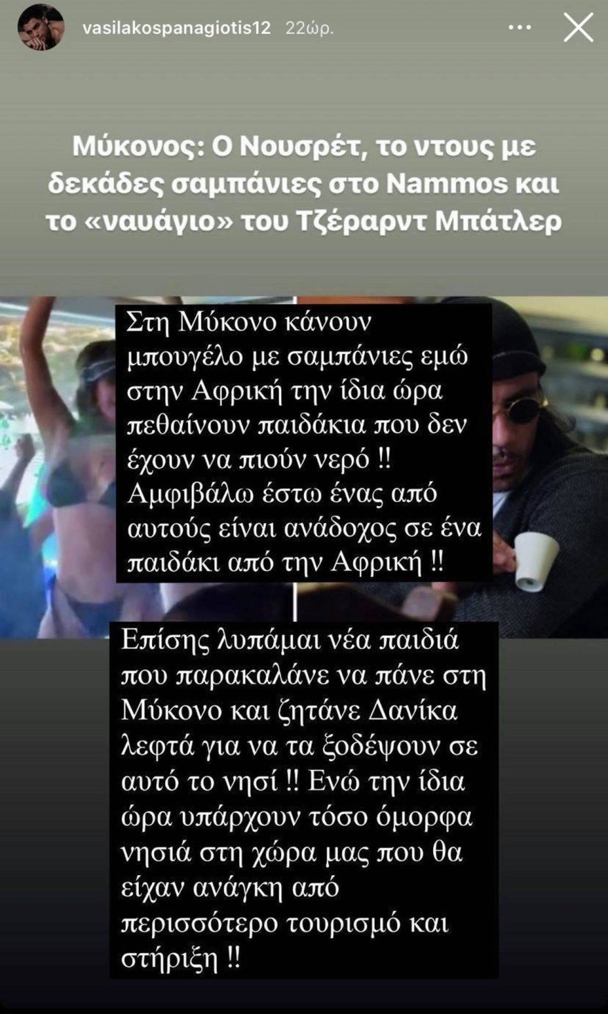 undefined