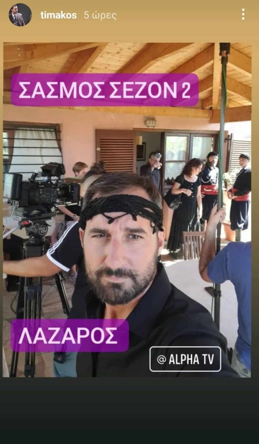 Τιμόθεος Θάνος - Σασμός