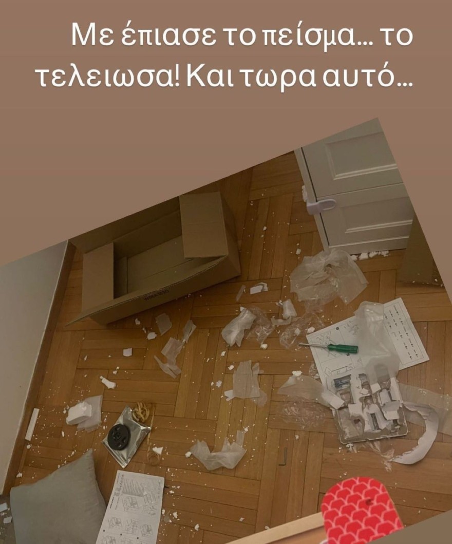 Ανάρτηση Ευγενίας Δημητροπούλου