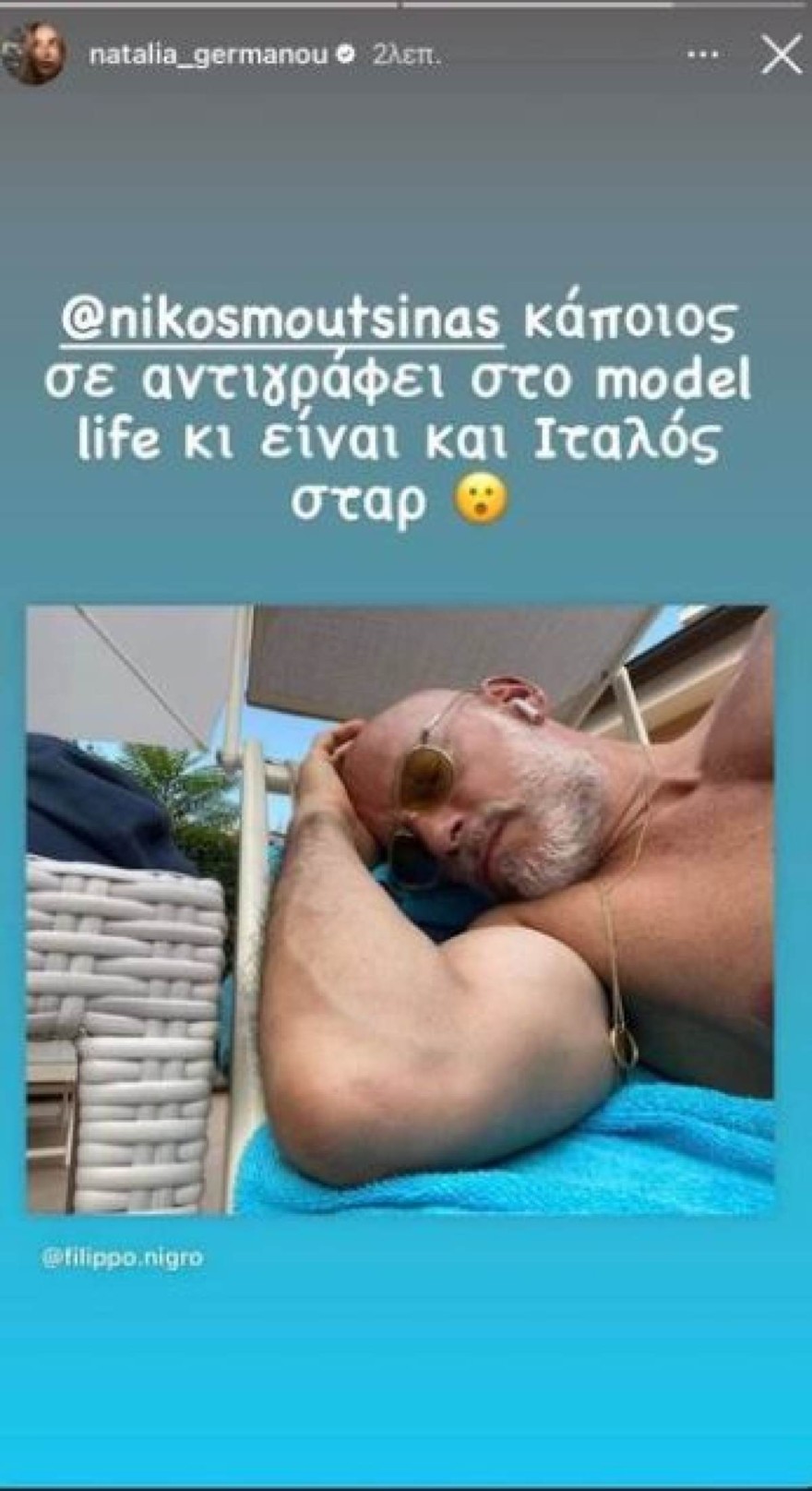 Ανάρτηση της Ναταλίας Γερμανού