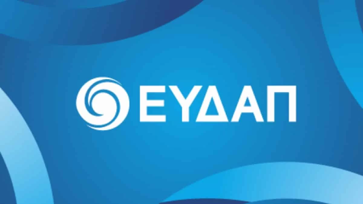 Χωρίς νερό σήμερα (15/8) 10 περιοχές της Αθήνας - Έκτακτη ανακοίνωση από την ΕΥΔΑΠ