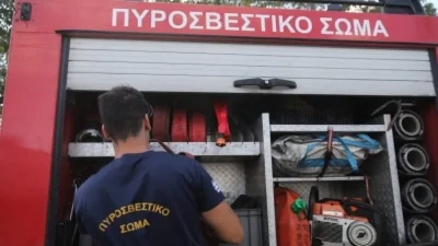 Φωτιά στην Κοζάνη