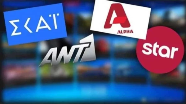 Ξεκίνησε το παιχνίδι των μεταγραφών - Στον αέρα η Ιωάννα Μαλέσκου