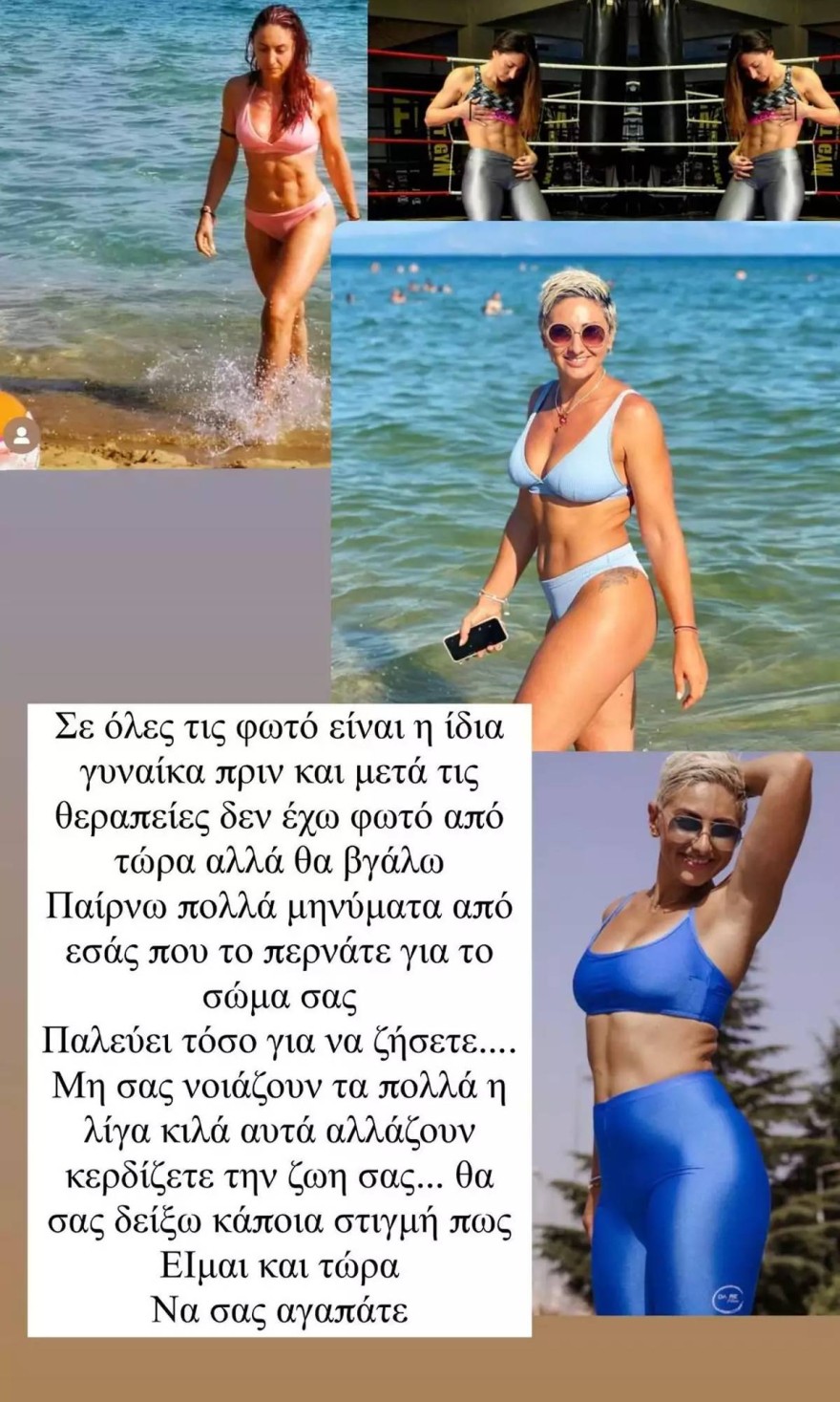 Οι αναρτήσεις