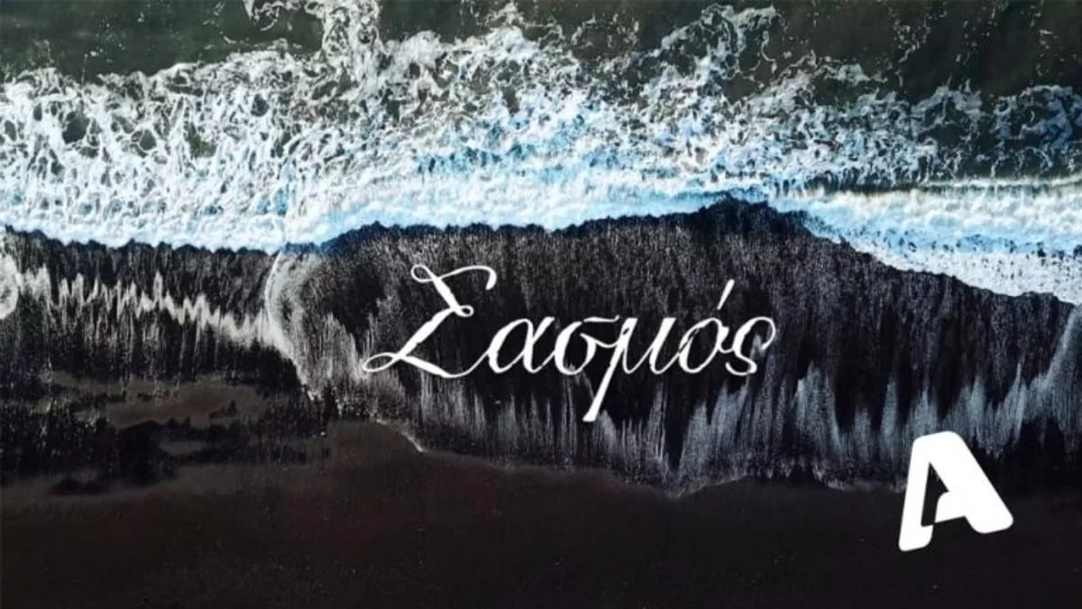 ''Λαμπερή βάπτιση'' για το γιο γνωστού ηθοποιού του «Σασμού» - Οι φωτογραφίες από την τελετή