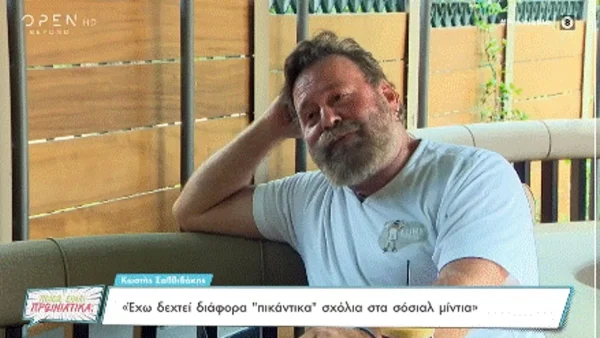 Έχει μεγάλη απήχηση στο γυναικείο κοινό - Ο Κωστής Σαββιδάκης αποκάλυψε ακραίο σκηνικό που έχει ζήσει