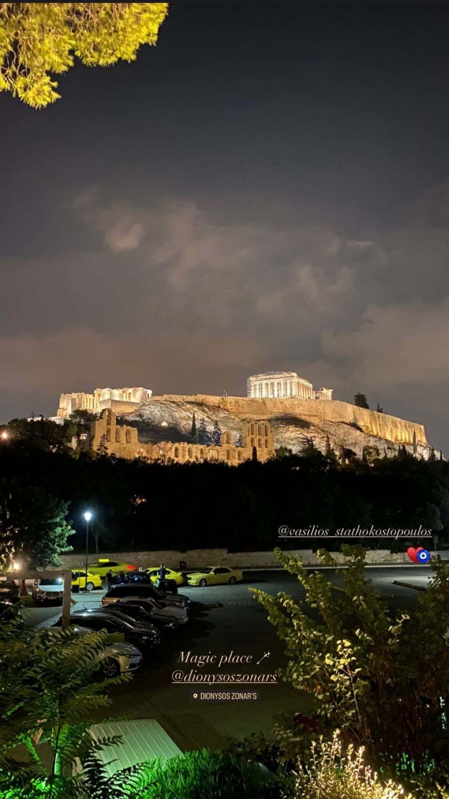 Η ανάρτηση της Κωνσταντίνας Σπυροπούλου