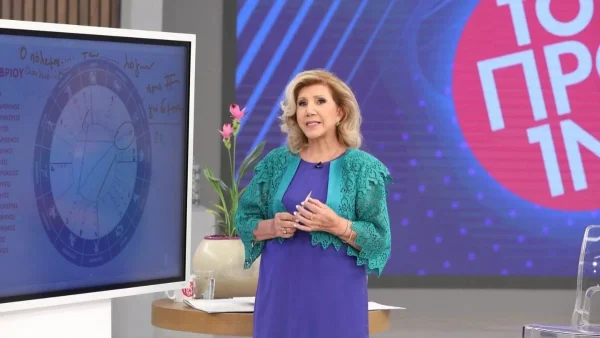 Δυσκολίες και παιδέματα για 6 ζώδια ενώ τα υπόλοιπα 6 θα περάσουν καλά - Η προειδοποίηση της Πατέρα