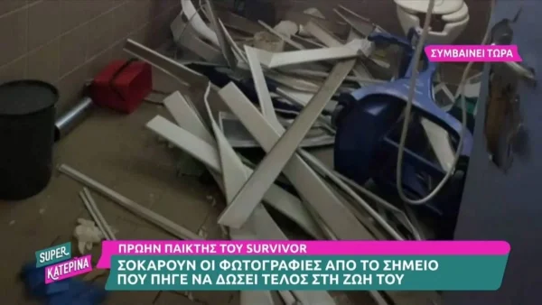 Τα έκανε ''λαμπόγυαλο'' στις τουαλέτες - Βίντεο από το σημείο όπου είχε ταμπουρωθεί ο Αργιανίδης στο Κρυονέρι