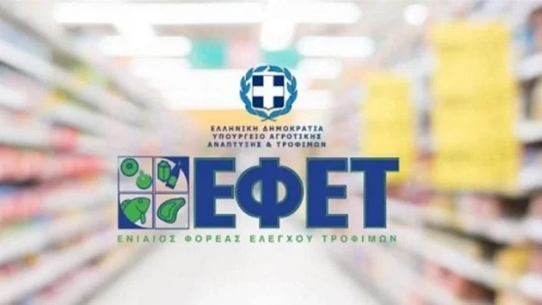 Ο ΕΦΕΤ ανακαλεί παρτίδα από κατεψυγμένο μπιφτέκι κοτόπουλο λόγω σαλμονέλας