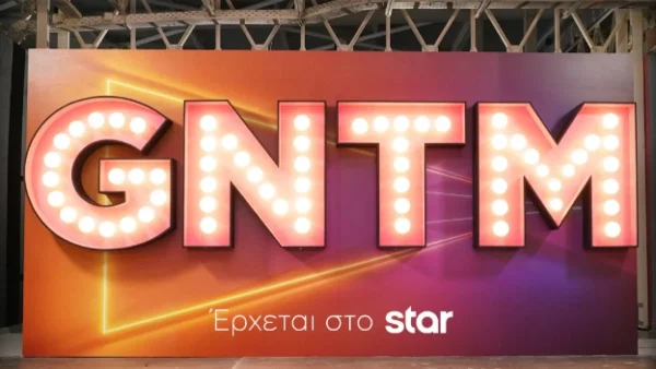 Επιτέλους! Ανακοινώθηκε η πρεμιέρα του GNTM 5