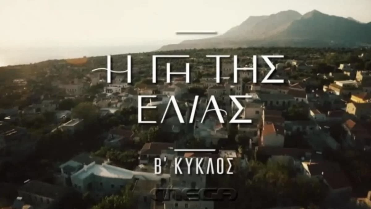 Γη της Ελιάς: Πασίγνωστος Έλληνας ηθοποιός θα μπει στη σειρά του MEGA και θα φέρει τα πάνω κάτω