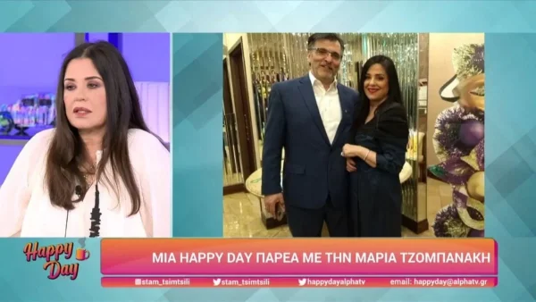 Μαρία Τζομπανάκη: H ''αρχόντισσα'' του «Σασμού» έδωσε δυνατά spoilers στην πρεμιέρα του Happy Day