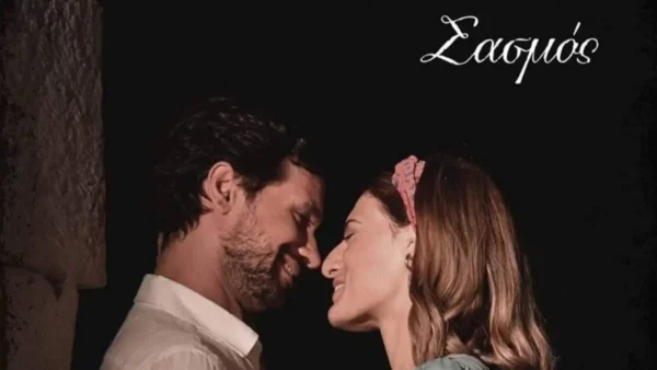 Σασμός (10/10): O Αστέρης συναντιέται με την Αργυρώ - Η σκηνή που θα συγκινήσει τους τηλεθεατές